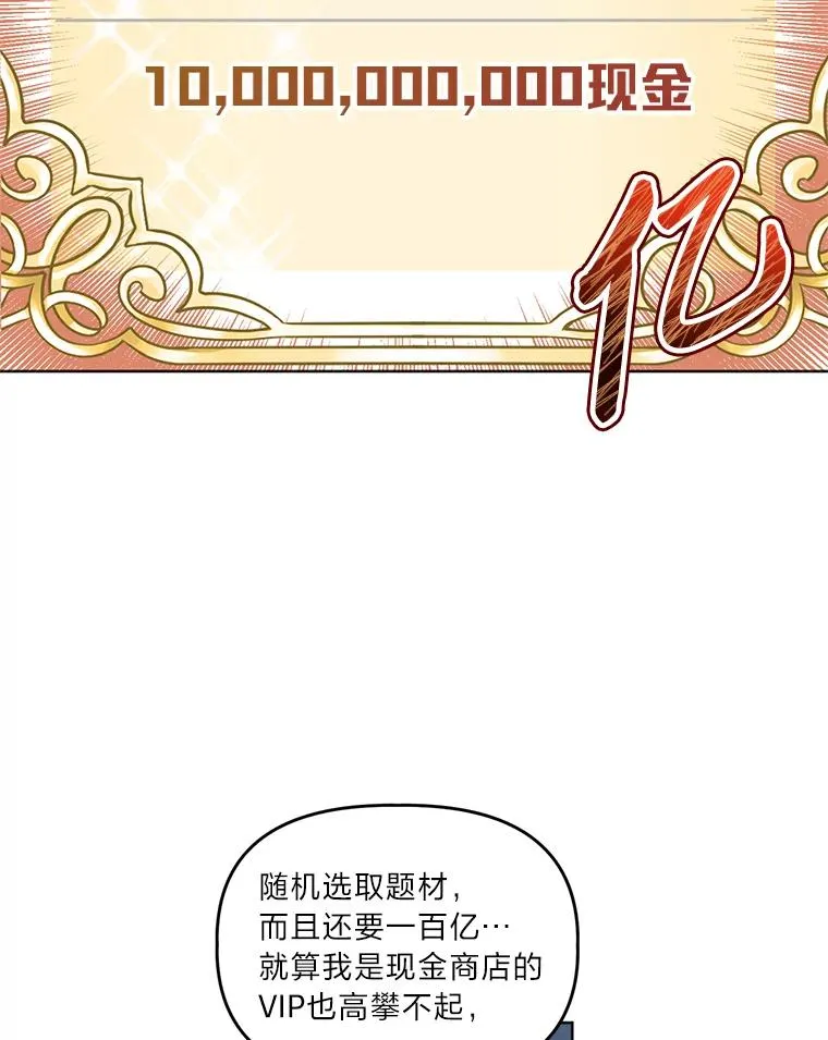 17.寻找潜力 第39页