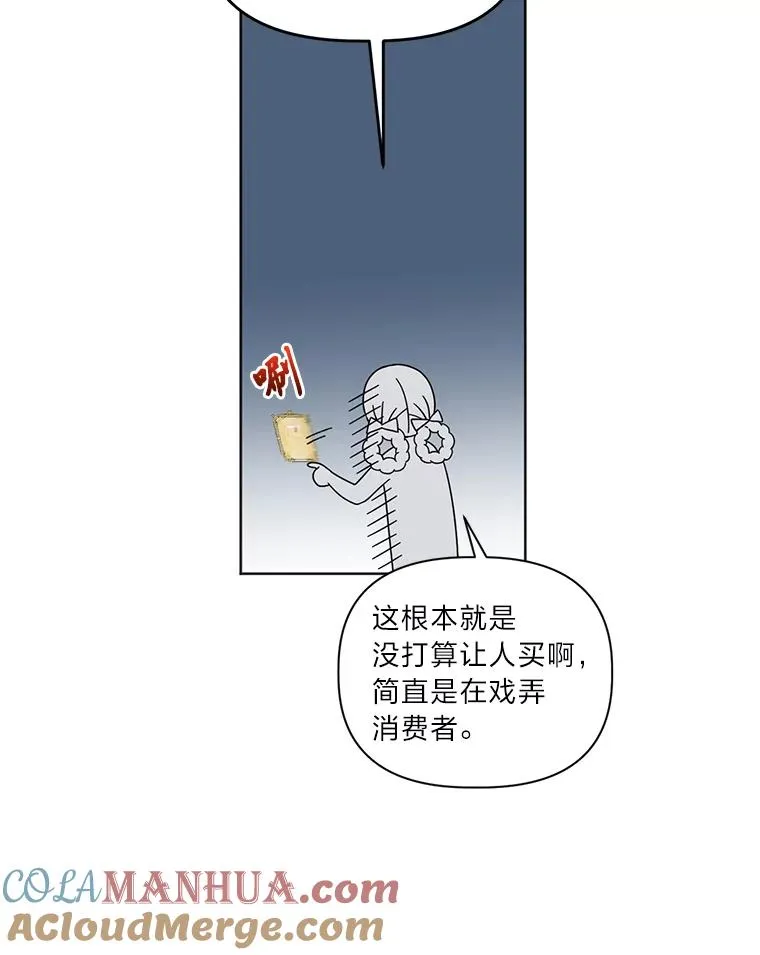 17.寻找潜力 第40页