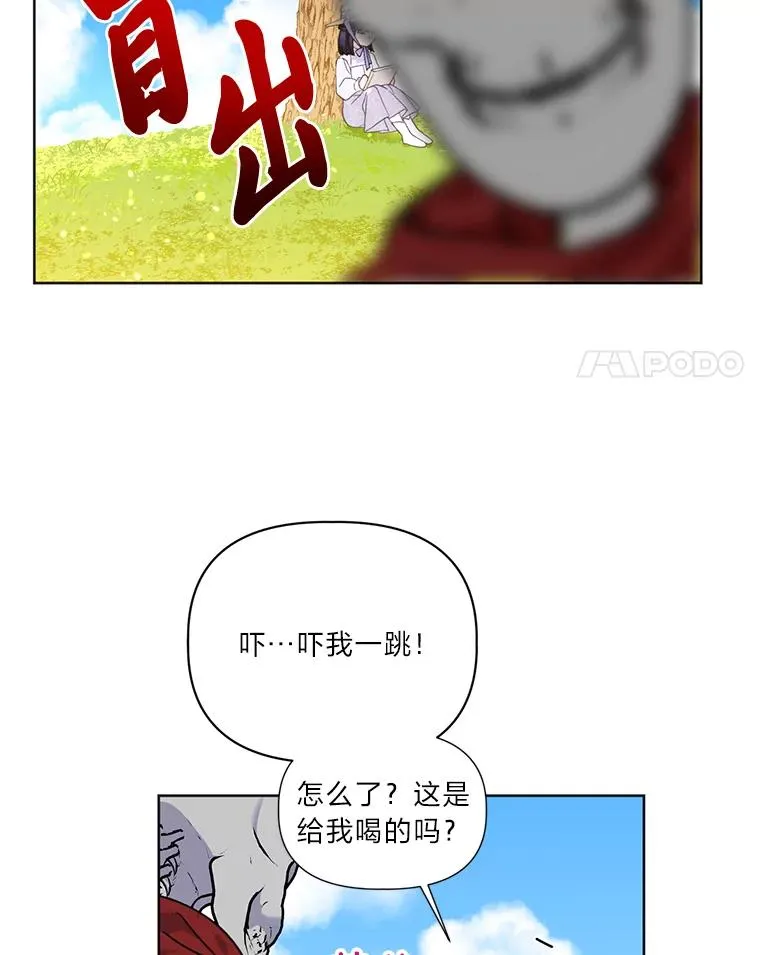 17.寻找潜力 第44页