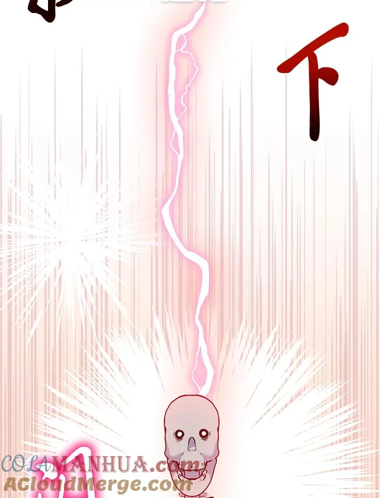 17.寻找潜力 第52页