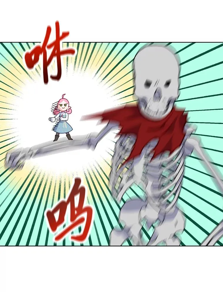 17.寻找潜力 第56页