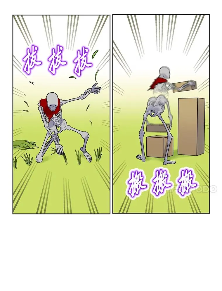 17.寻找潜力 第57页