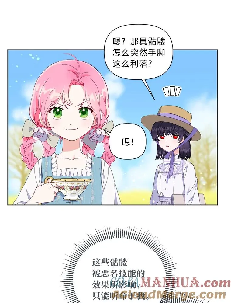 17.寻找潜力 第58页
