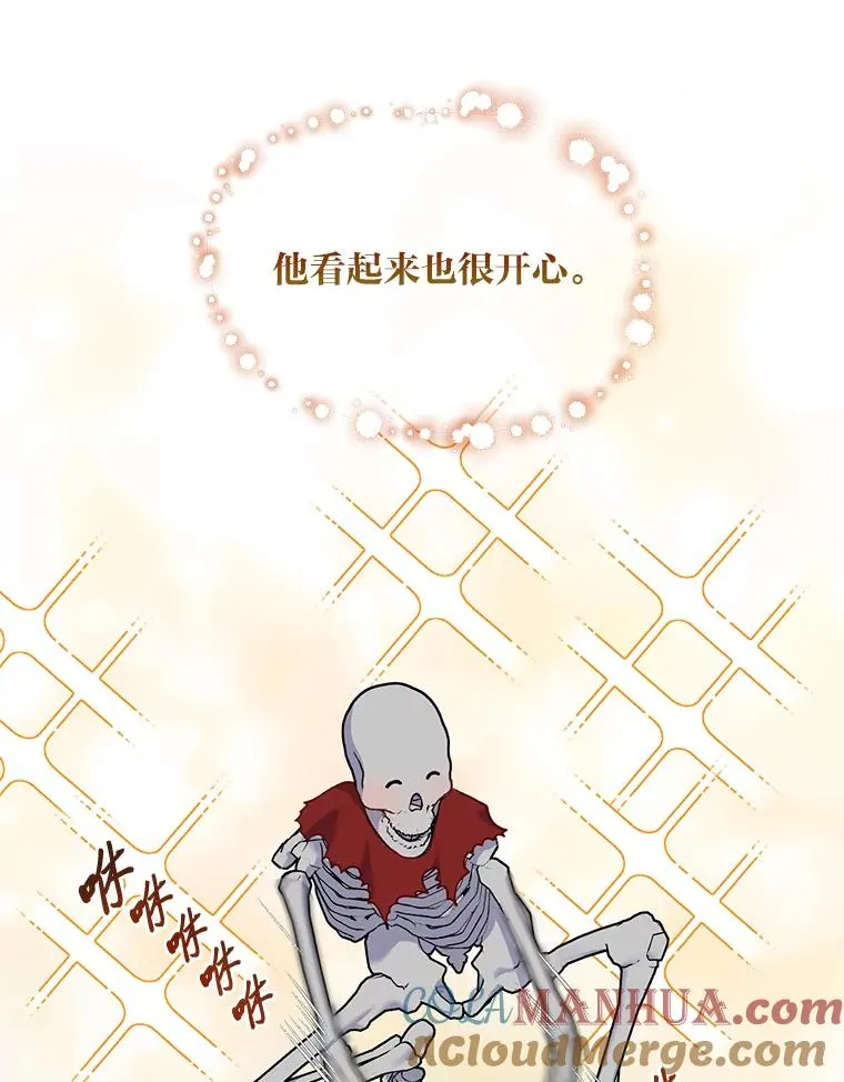 17.寻找潜力 第61页