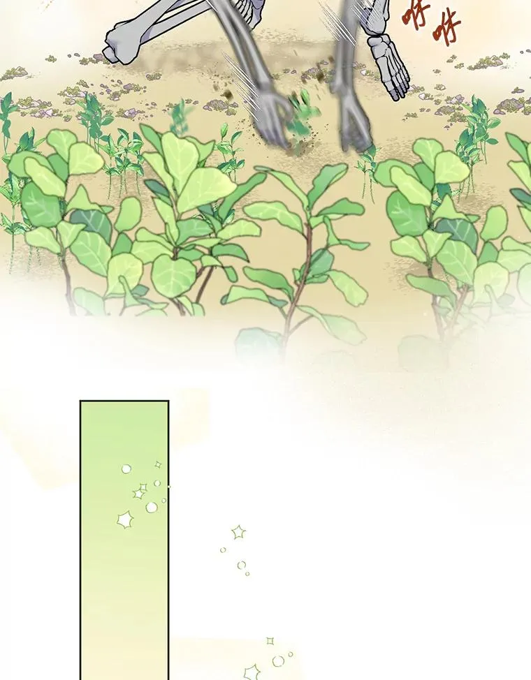 17.寻找潜力 第62页
