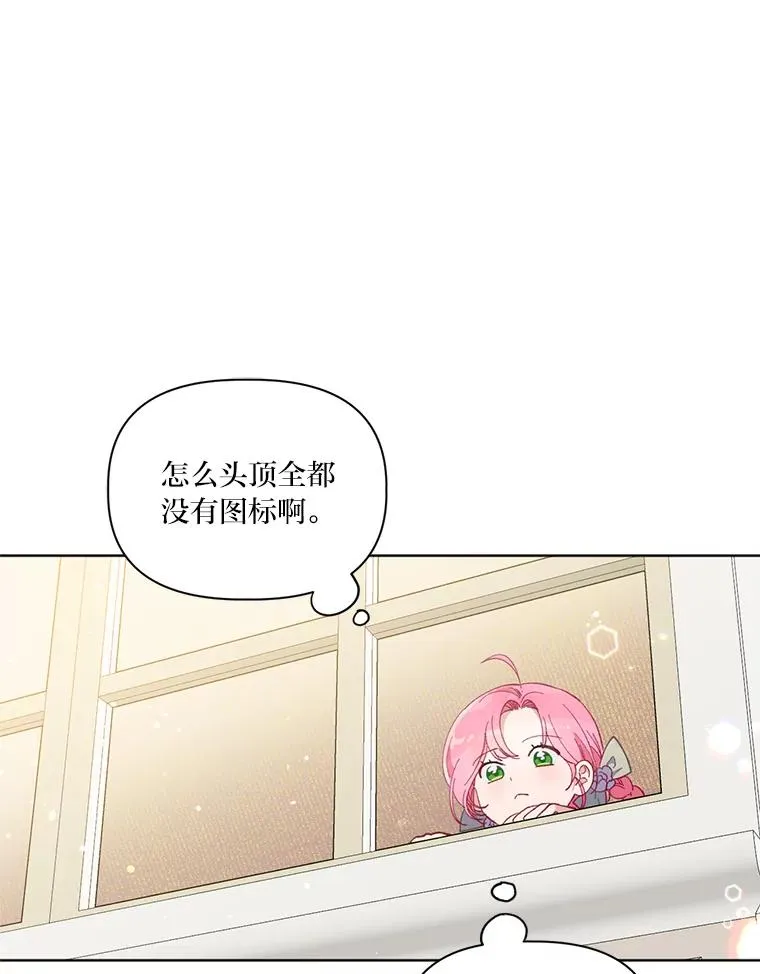 17.寻找潜力 第66页