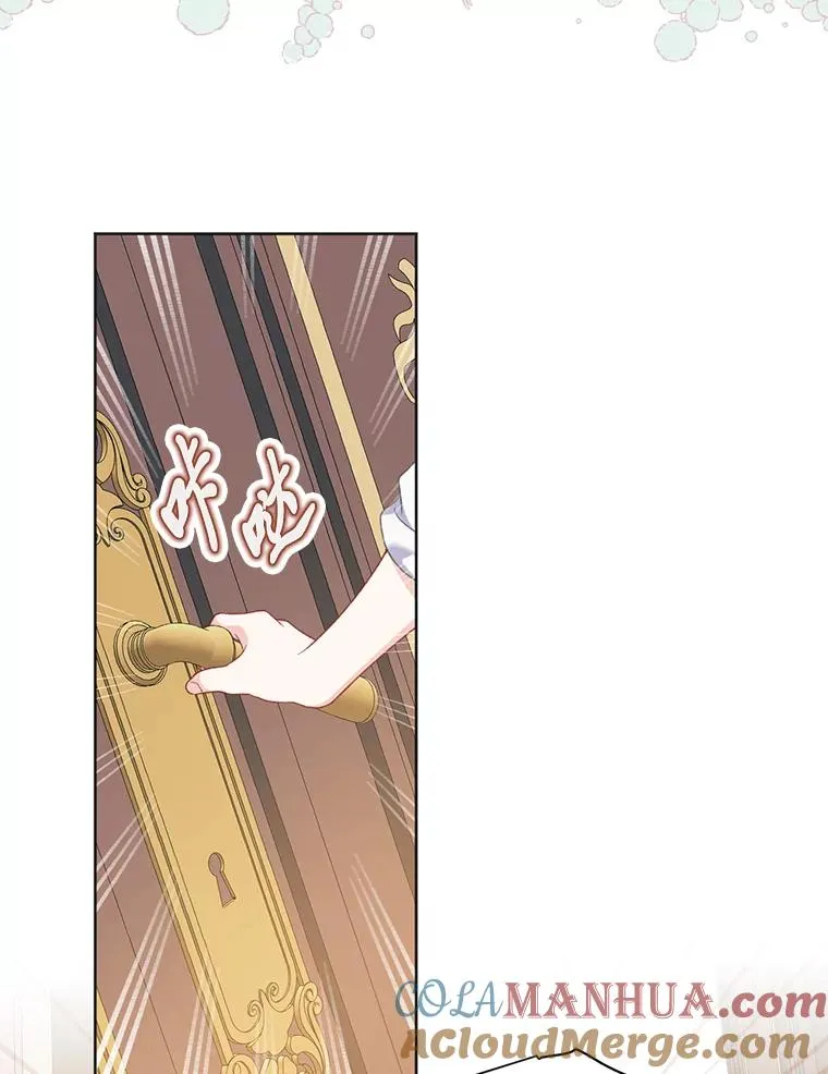 17.寻找潜力 第76页