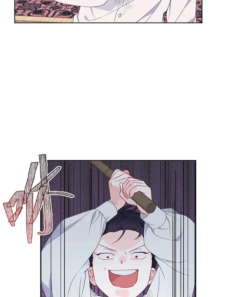 17.寻找潜力 第81页