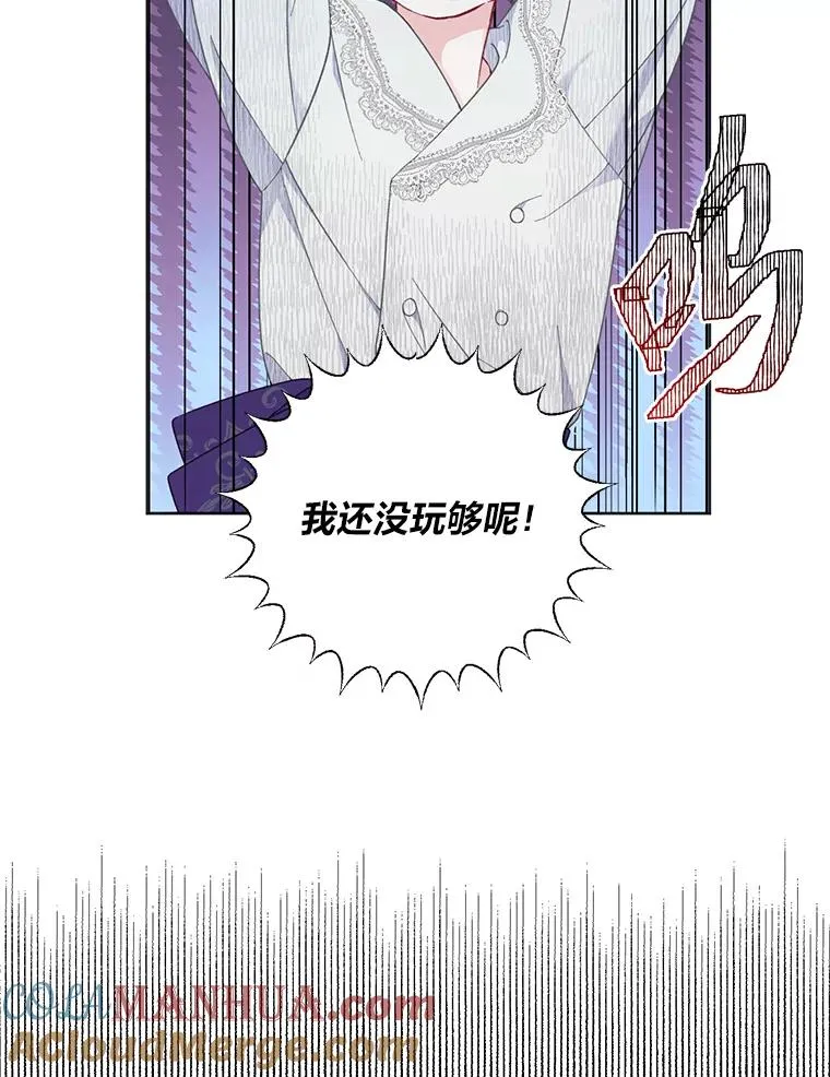 17.寻找潜力 第82页