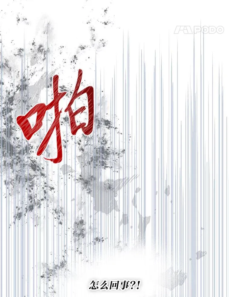 17.寻找潜力 第84页