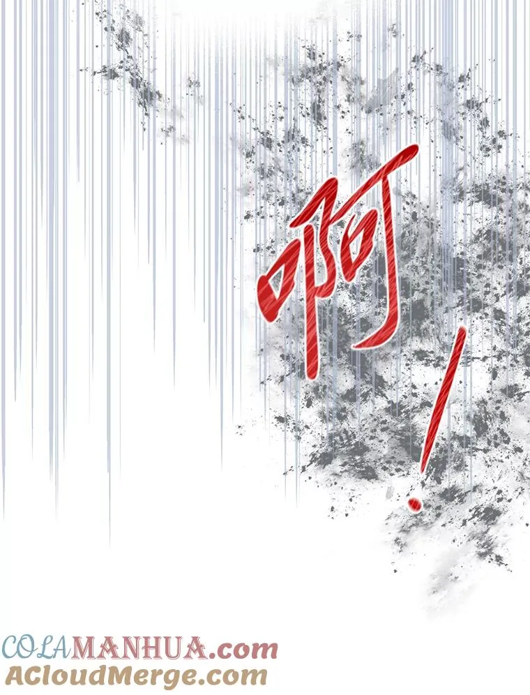 17.寻找潜力 第85页