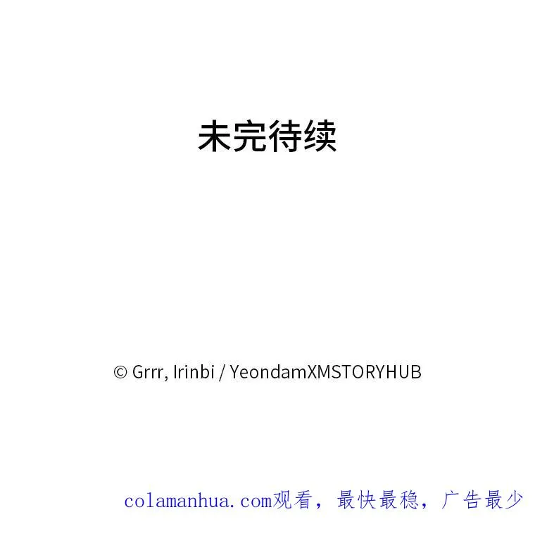 17.寻找潜力 第86页