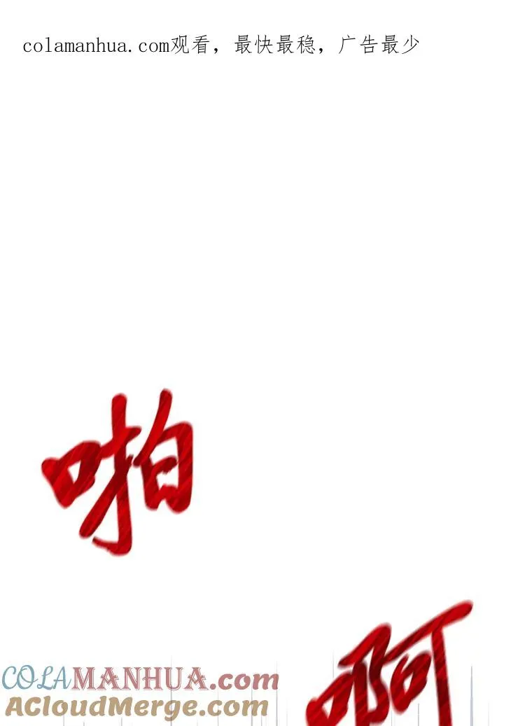 18.第二份礼物 第1页