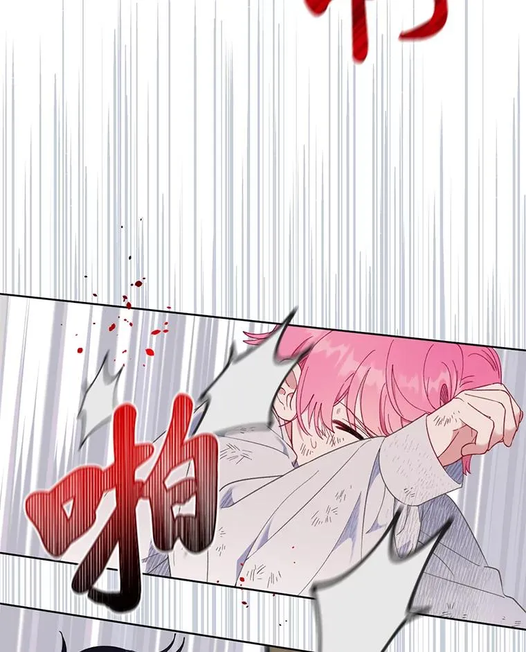 18.第二份礼物 第2页