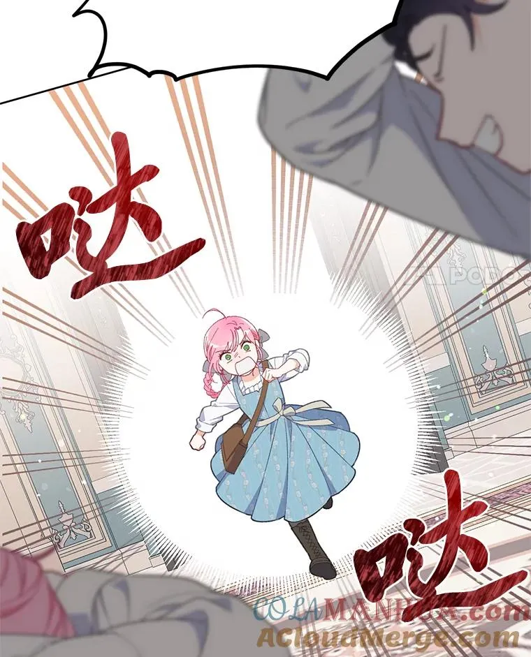 18.第二份礼物 第4页