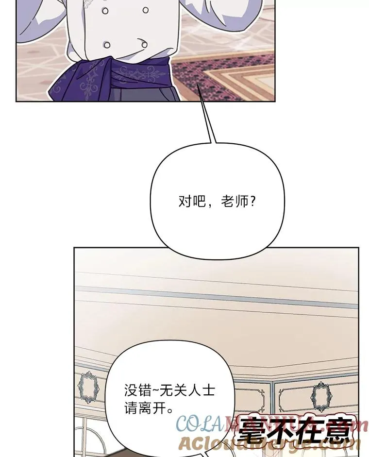18.第二份礼物 第10页