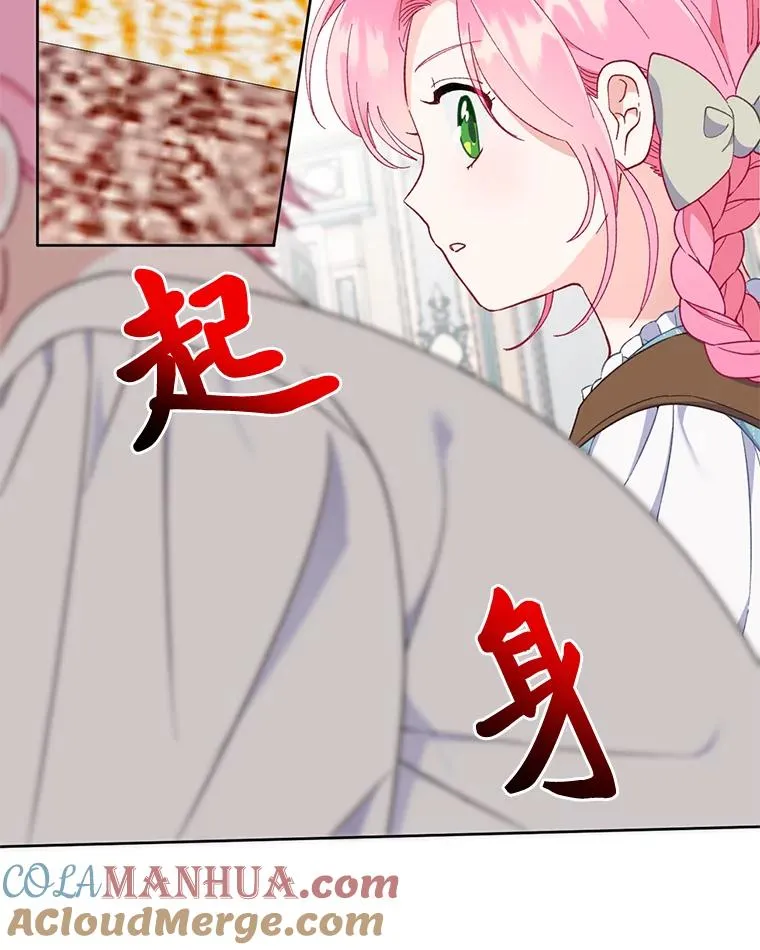 18.第二份礼物 第19页