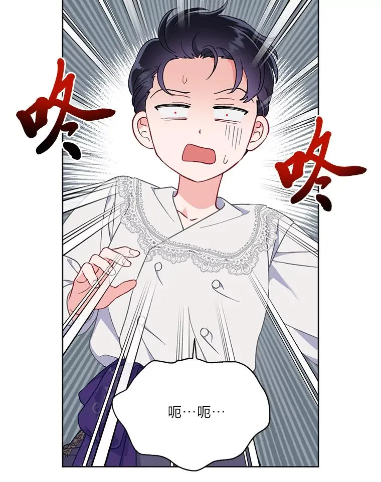 18.第二份礼物 第30页