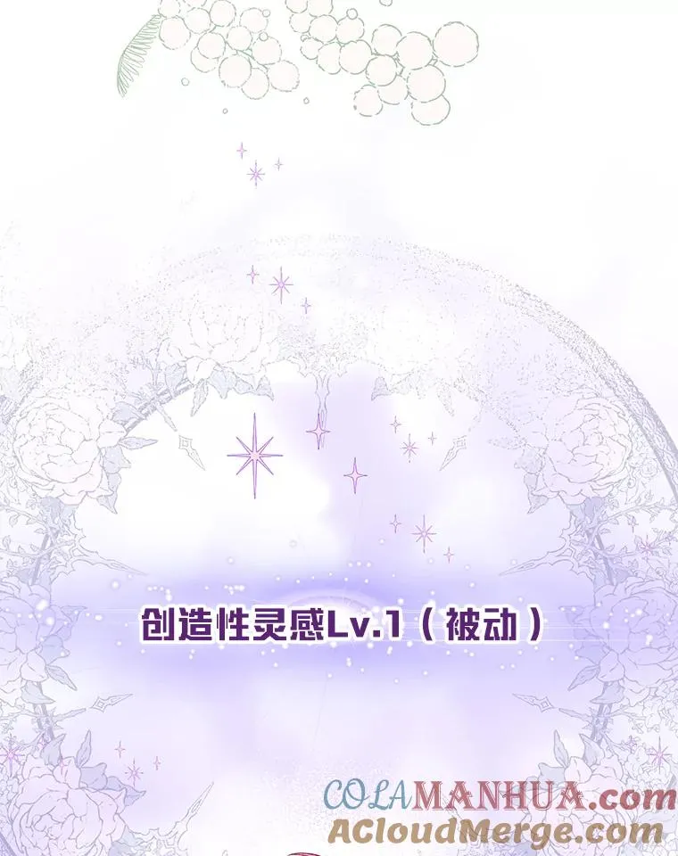 18.第二份礼物 第67页