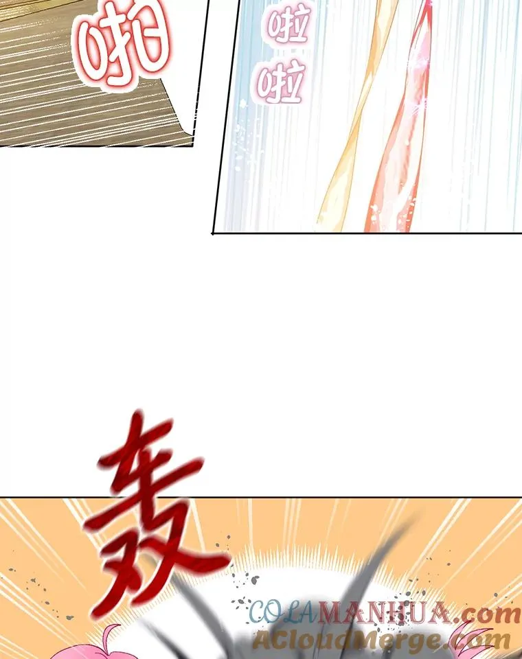18.第二份礼物 第73页