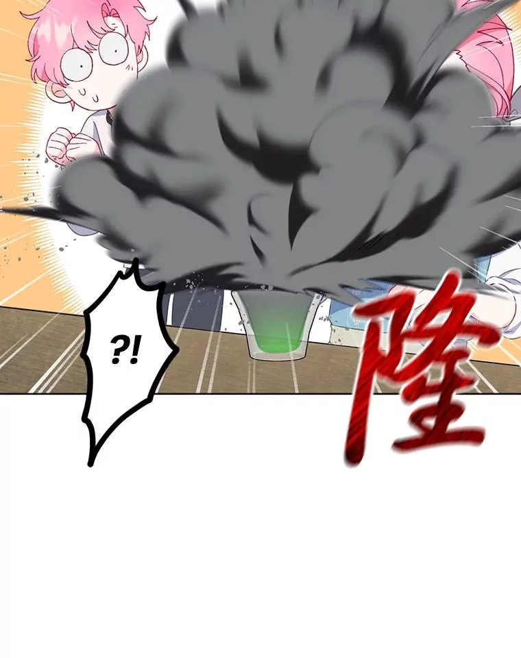 18.第二份礼物 第74页