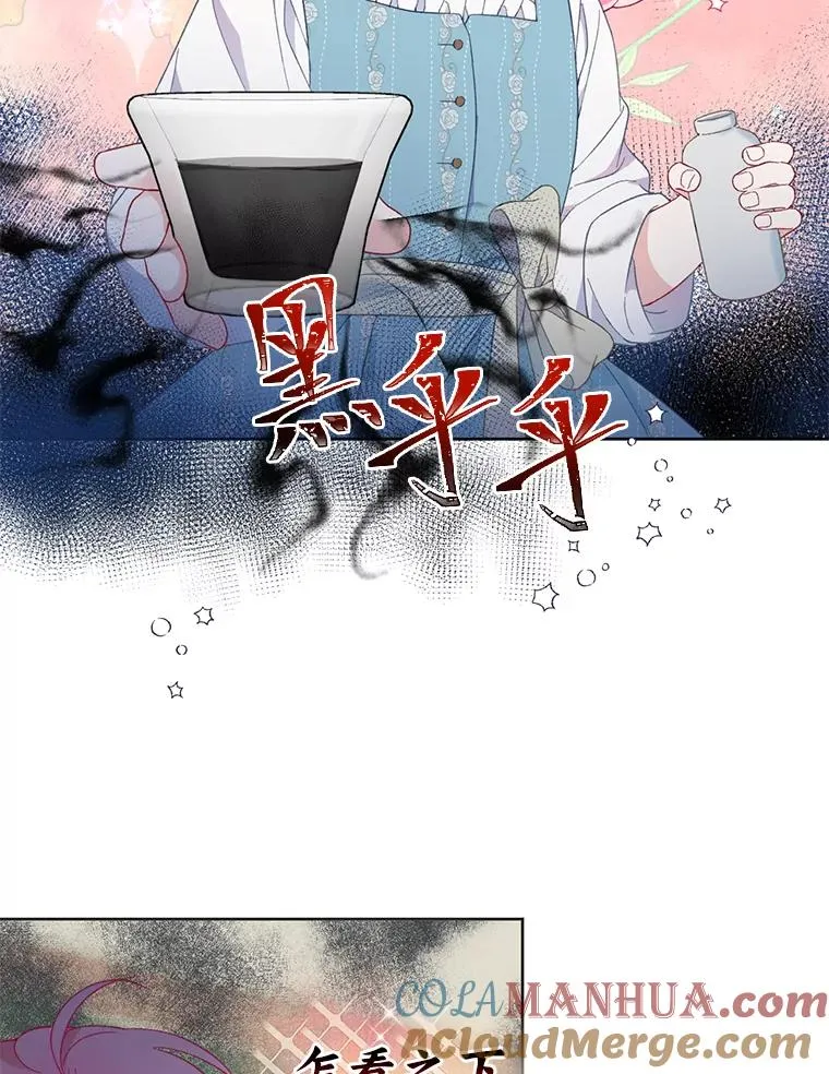18.第二份礼物 第76页