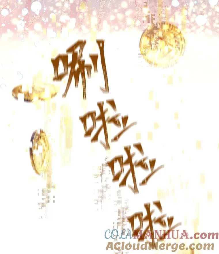 18.第二份礼物 第91页