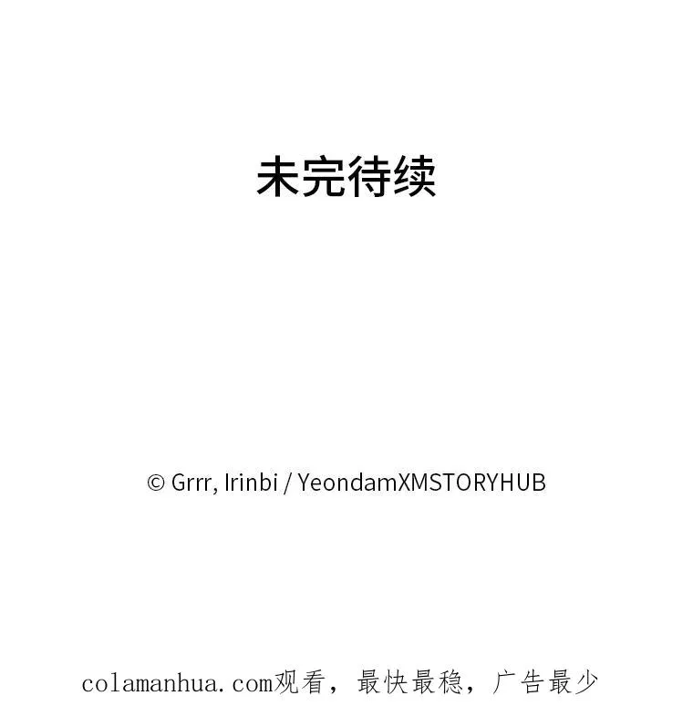 18.第二份礼物 第93页