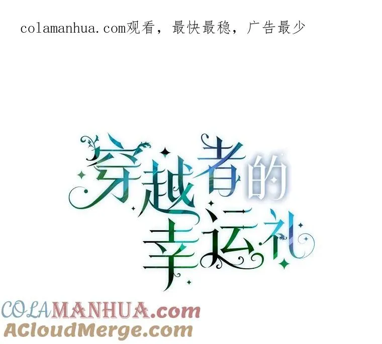 19.熟悉的感觉 第1页