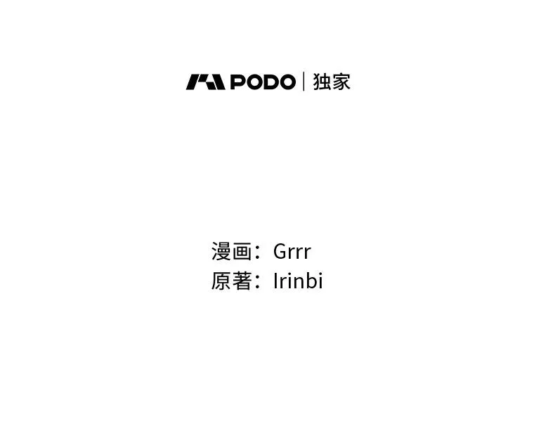 19.熟悉的感觉 第2页