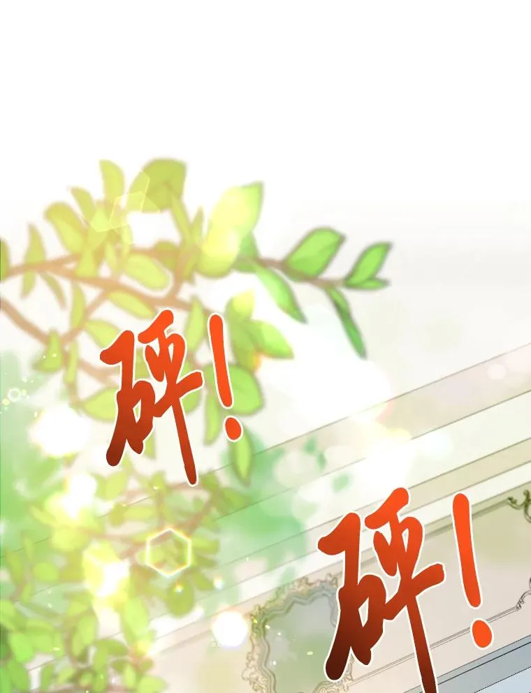 19.熟悉的感觉 第3页