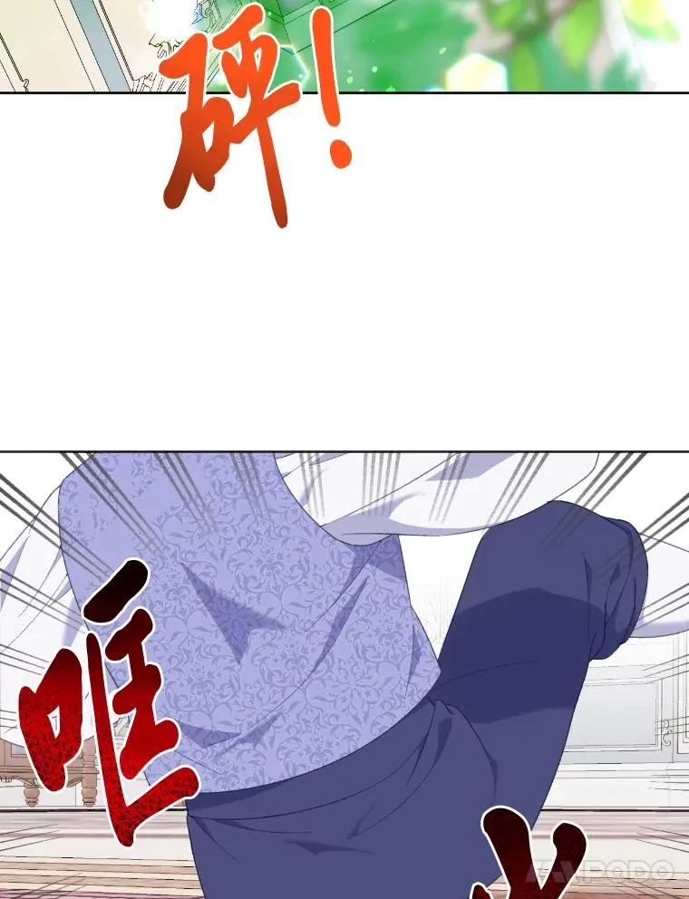 19.熟悉的感觉 第5页