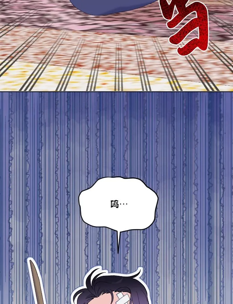 19.熟悉的感觉 第6页
