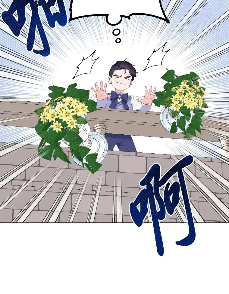 19.熟悉的感觉 第26页