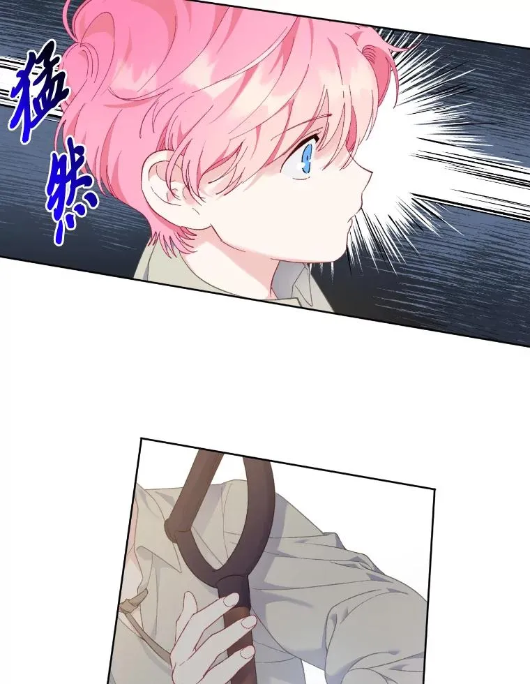 19.熟悉的感觉 第29页
