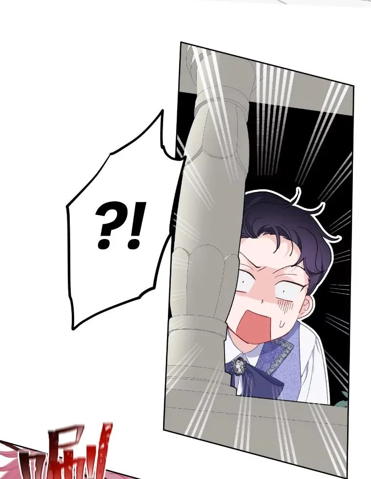 19.熟悉的感觉 第32页