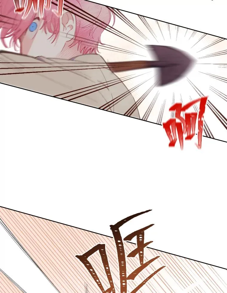 19.熟悉的感觉 第33页