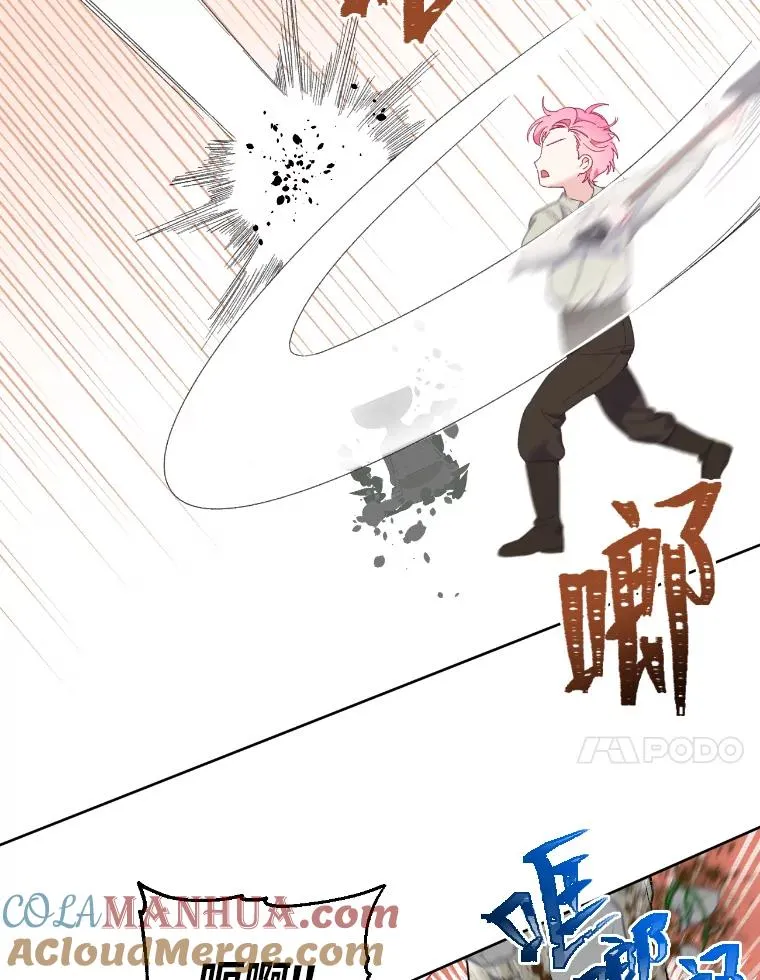 19.熟悉的感觉 第34页