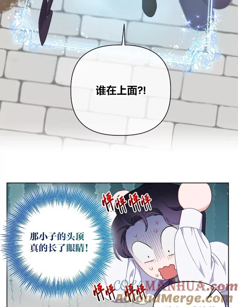 19.熟悉的感觉 第37页