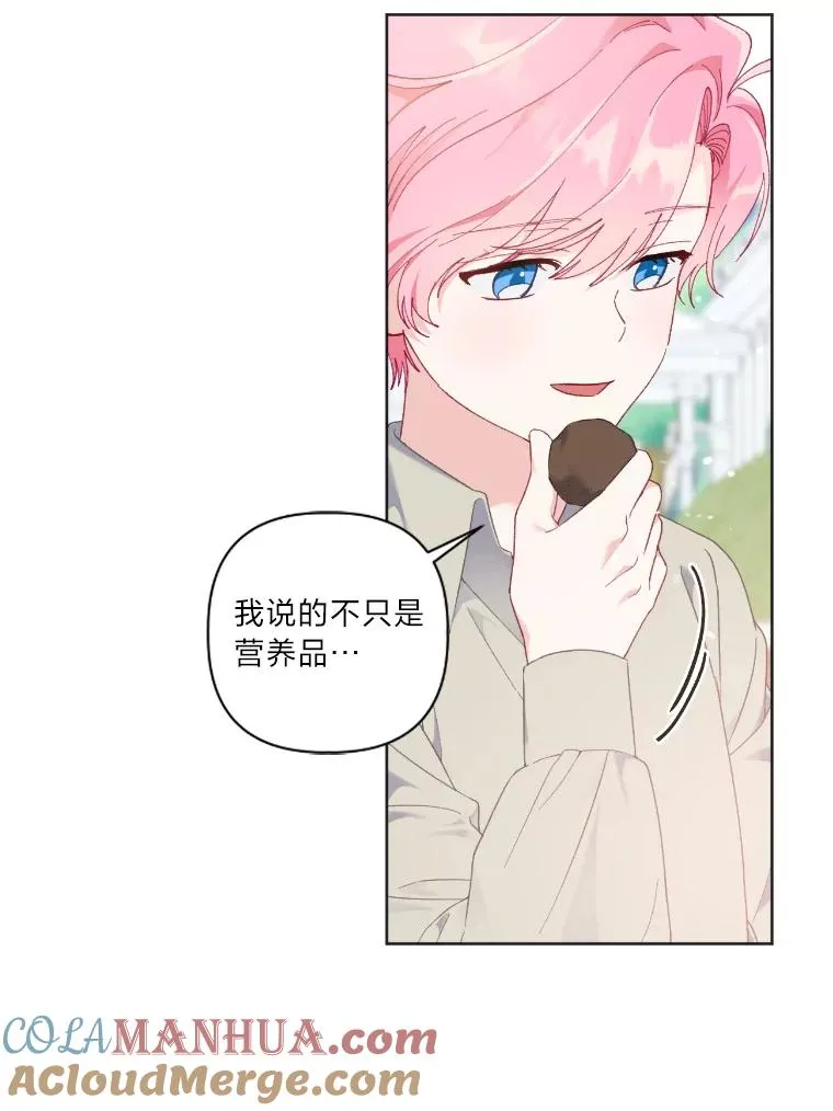 19.熟悉的感觉 第49页