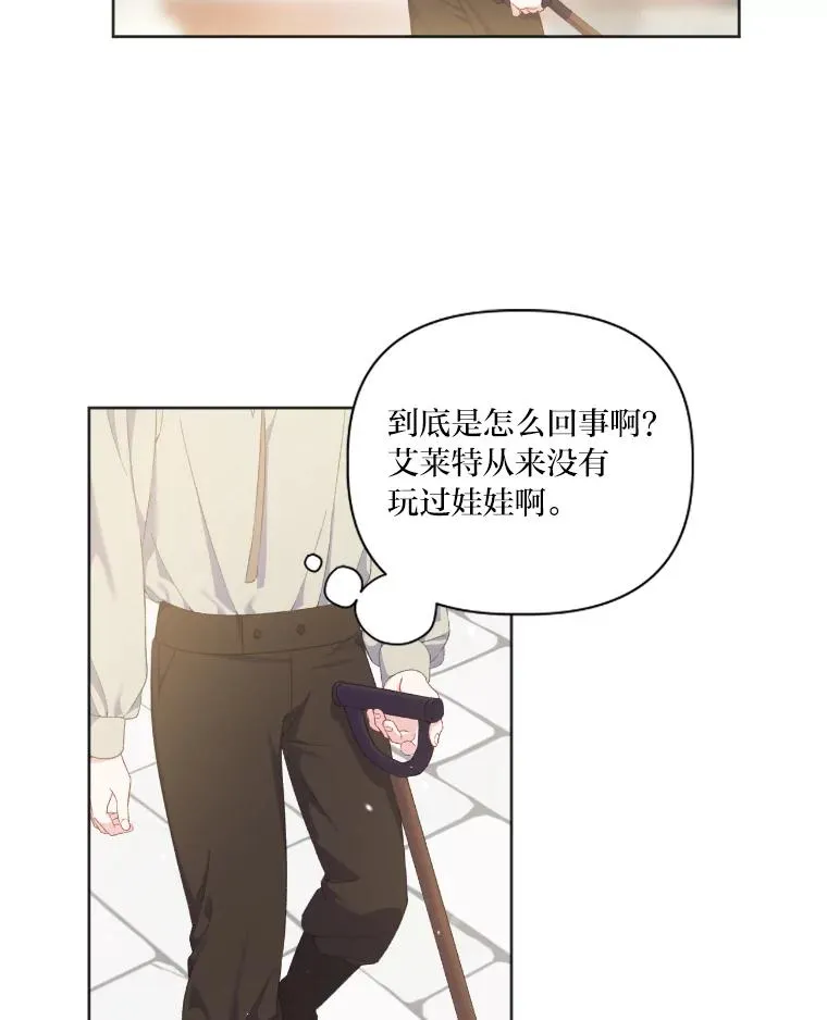 19.熟悉的感觉 第63页