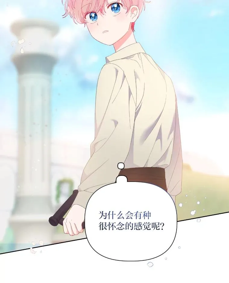 19.熟悉的感觉 第65页
