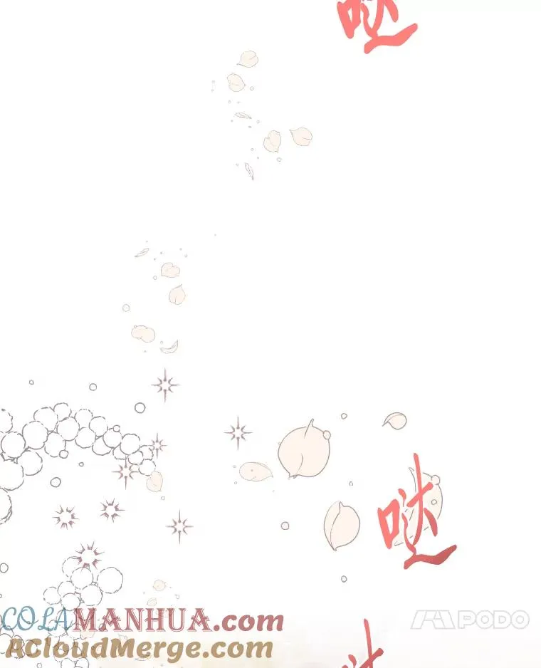 19.熟悉的感觉 第67页