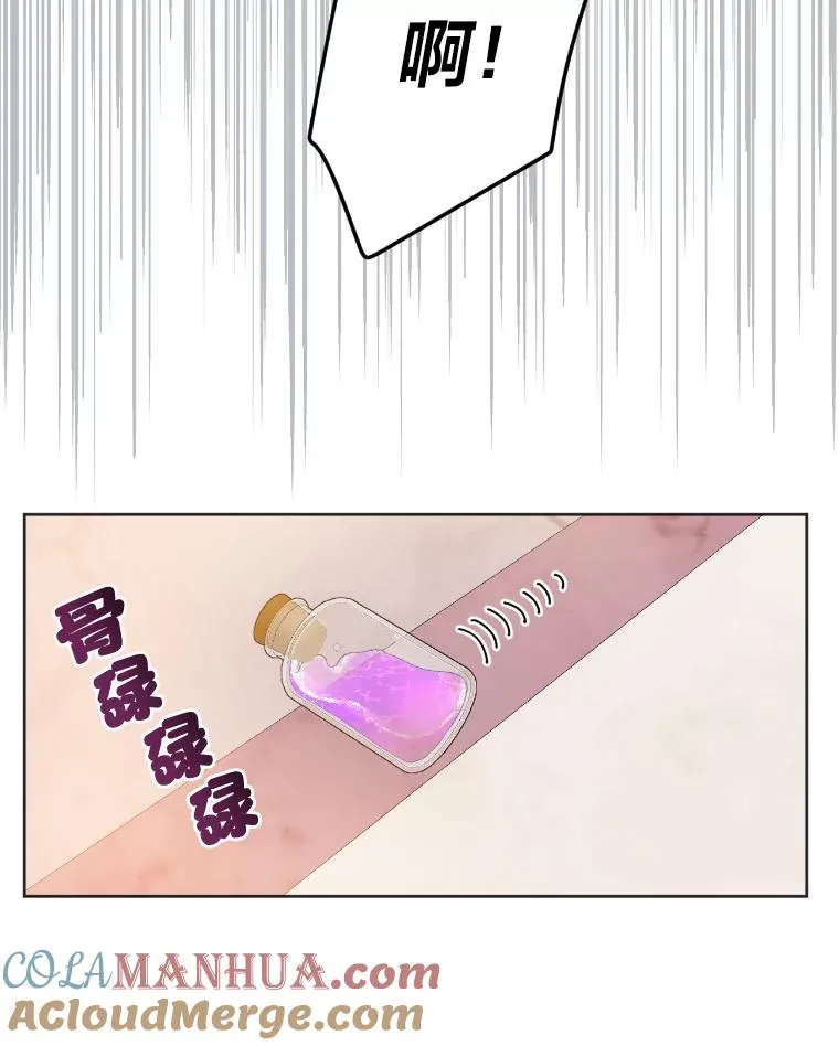 19.熟悉的感觉 第73页