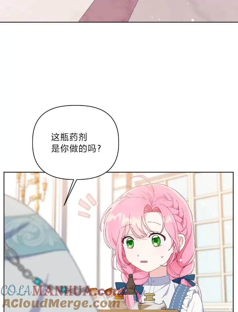 19.熟悉的感觉 第76页