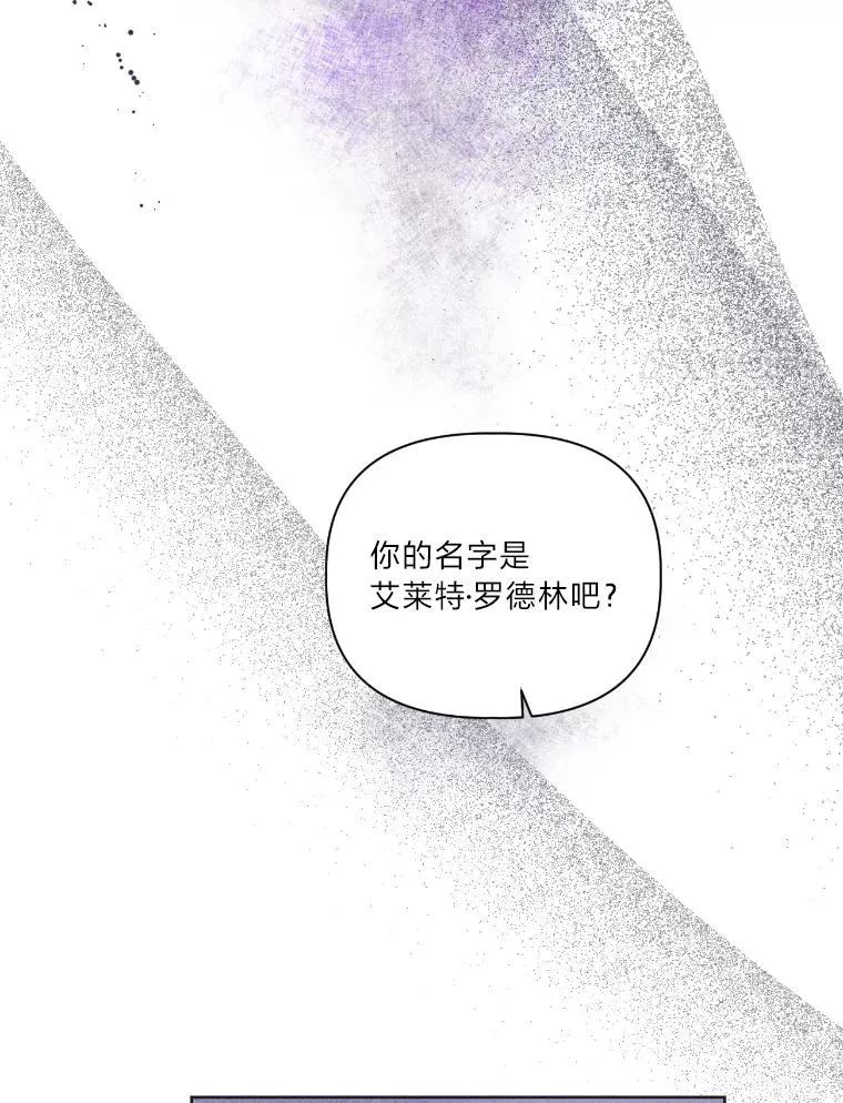 19.熟悉的感觉 第81页