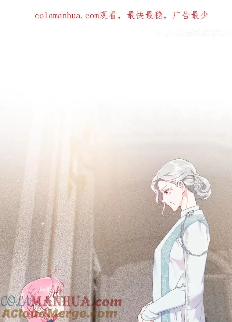 20.爱在心口难开 第1页