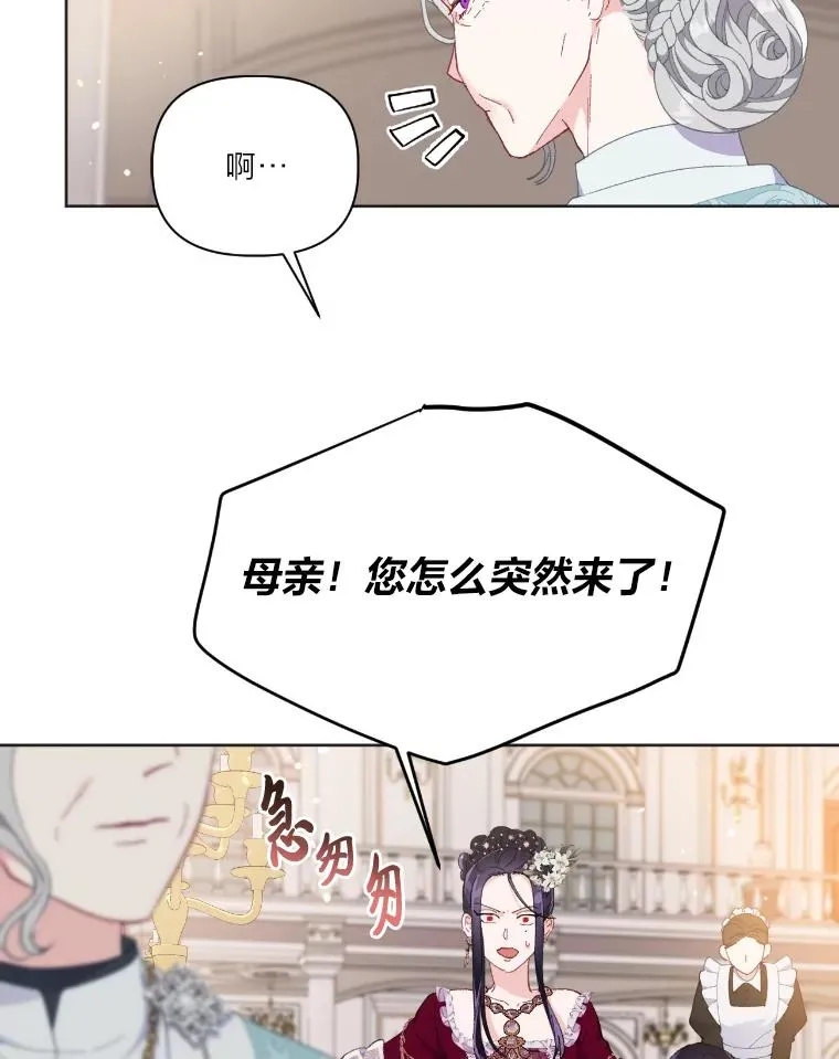20.爱在心口难开 第3页