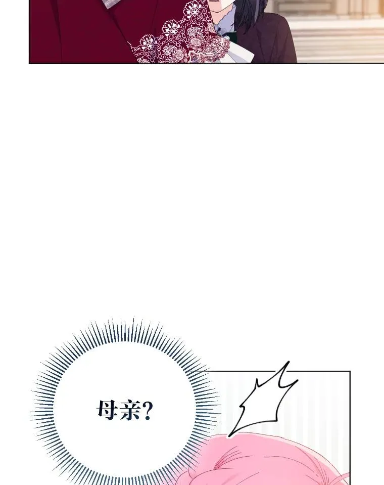 20.爱在心口难开 第5页