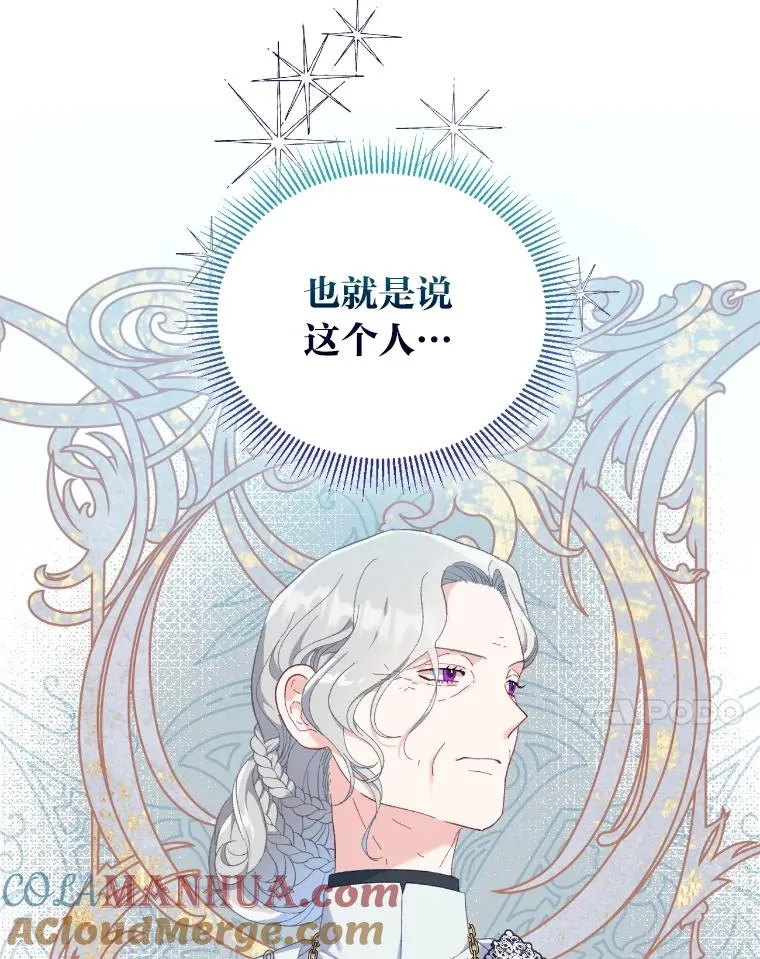 20.爱在心口难开 第7页